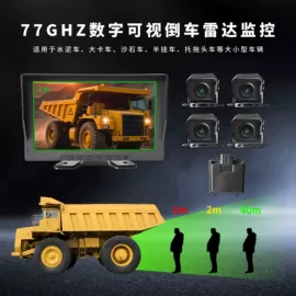 车载摄像头;行车记录仪;倒车雷达