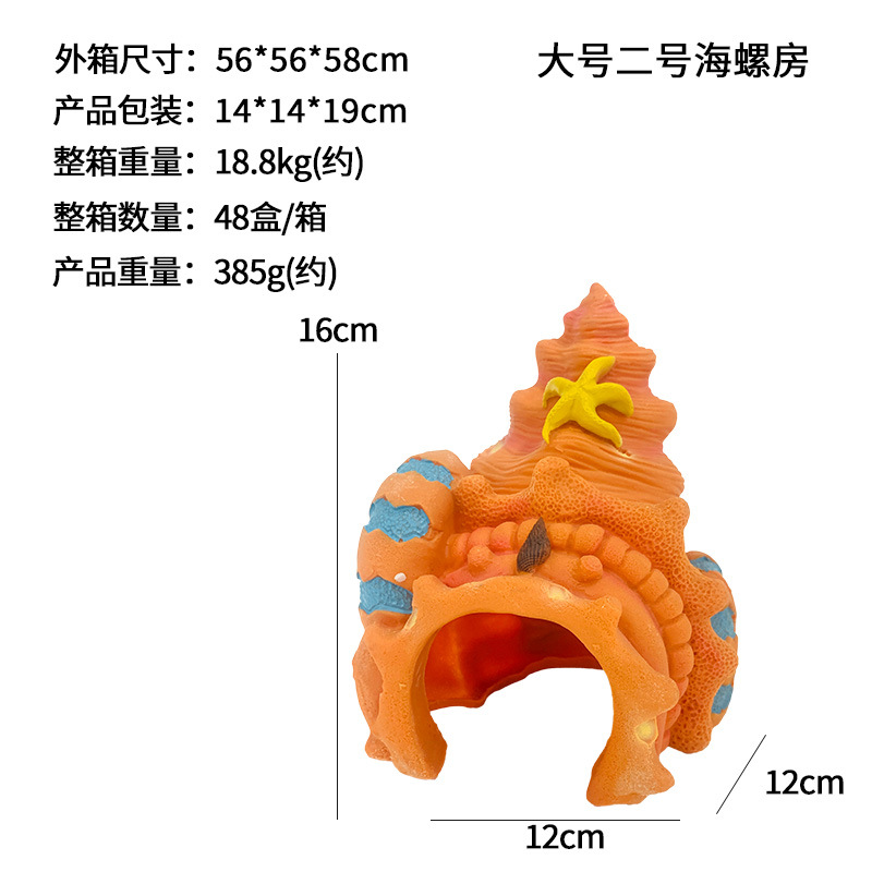 Venta caliente pecera acuario decoración de resina residencia escondida cangrejo hongo concha sala de jardinería caja de cría cangrejo