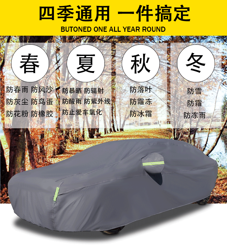 Car Cover Eva Fleece-Lined Thickened Car Cover Sun Protection Heat Insulation Car Sunshade Cover Full Car Sun Protection Cover