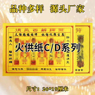 �𹩼�cdϵ��ͨ�P�X26*19ӡˢ����30���S��̫�q�����`����������