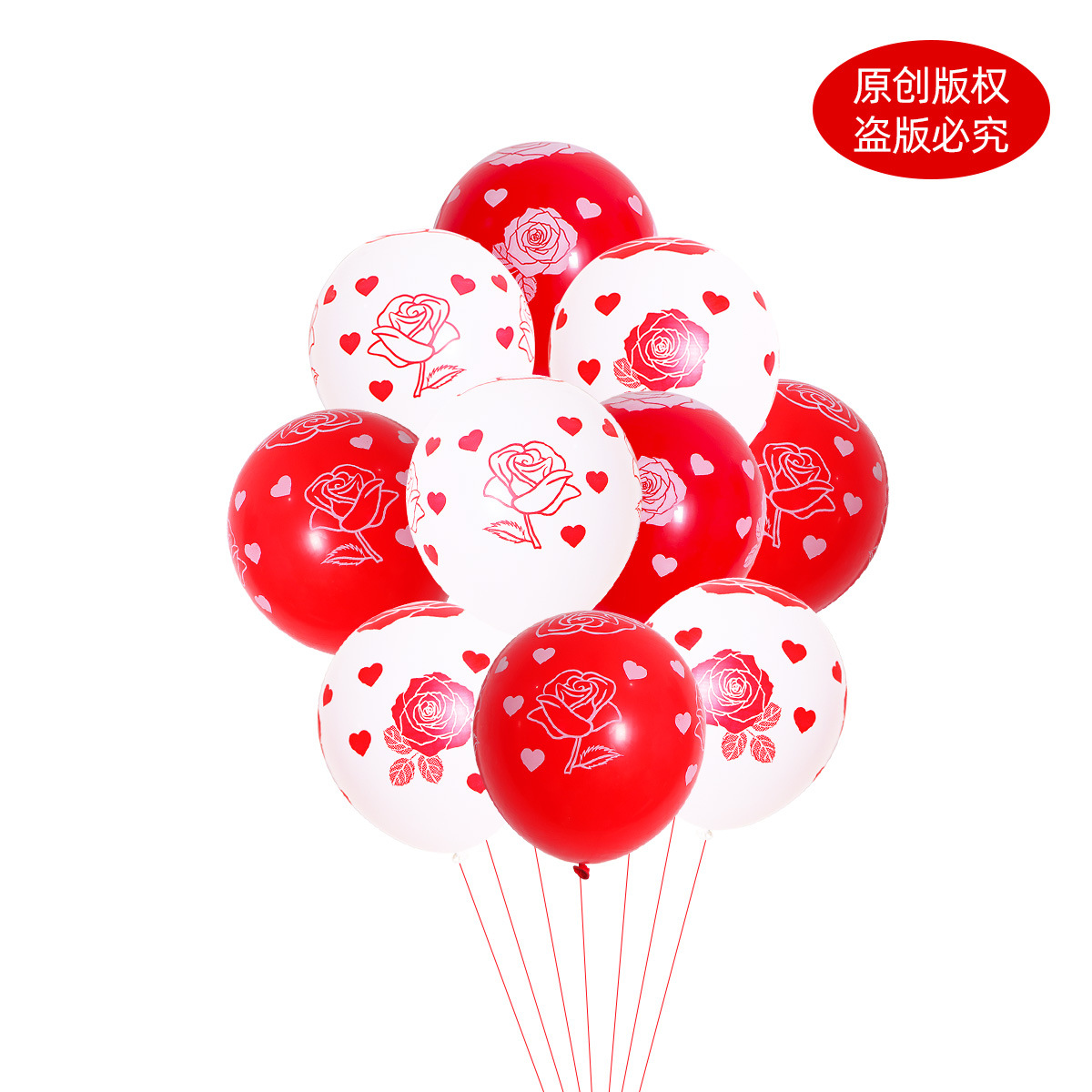 Nuevo 25 años de globo de látex del día de San Valentín decoración de bodas de 12 pulgadas flores rojas y blancas en forma de corazón globo de látex al por mayor