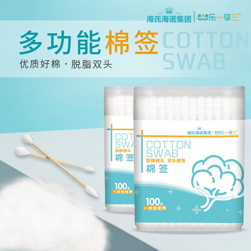 Haishi Hainuo 医療用双頭綿棒、Biswei 綿棒、使い捨て消毒、洗浄、化粧用尖った丸頭綿棒|undefined