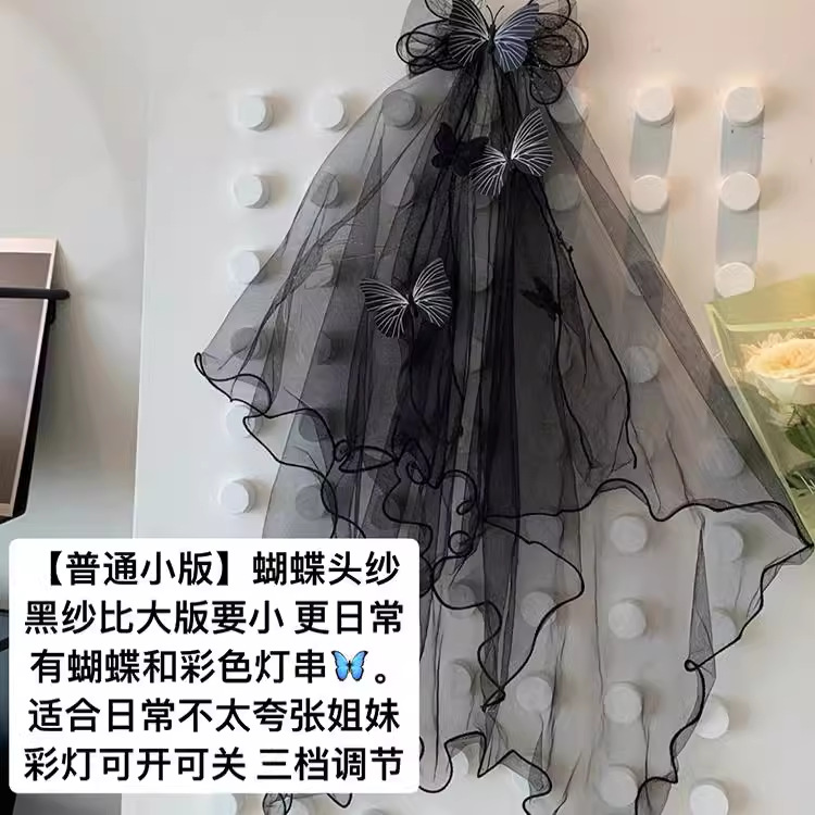 Elf de la bruja oscura Halloween disfraz de fantasma de la novia velos de cabeza arco negro tocado extraño vestido de cabello mujer