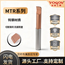 小孔径数控镗孔刀内孔小径镗刀MTR抗震内孔钨钢微型合金车床刀杆