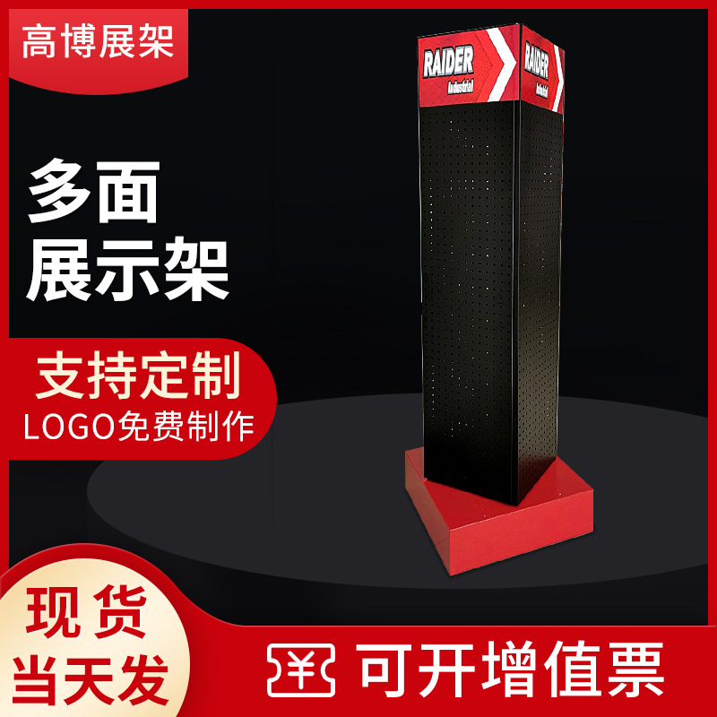 厂家直供 展架展示架三面四面多面展示架旋转小饰品工具货架