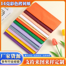 ��ؐ����Ʒ��ɫ��퓼�ѩ�漈��ͯ�ֹ��ۼ��ۻ������ϰ��b�м���
