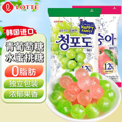 韩国零食LOTTE乐天青葡萄硬糖青提糖果软糖进口水果糖葡萄味糖果