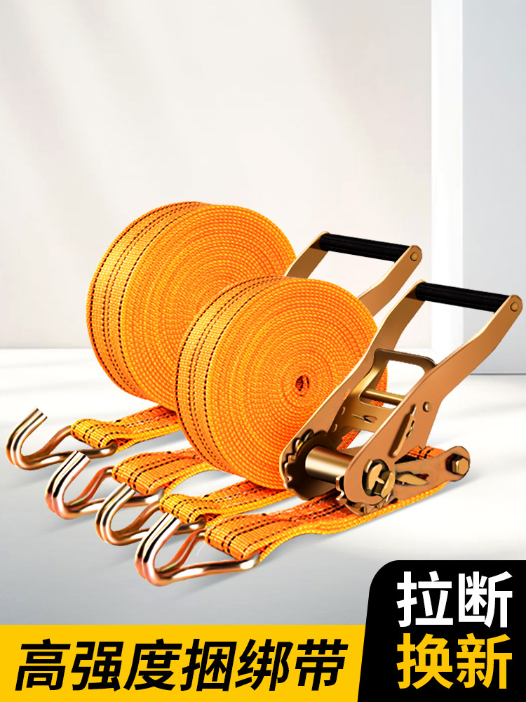 货车紧绳器捆绑带收紧拉紧器车用加厚绳子刹车捆绑绷带固定带打包