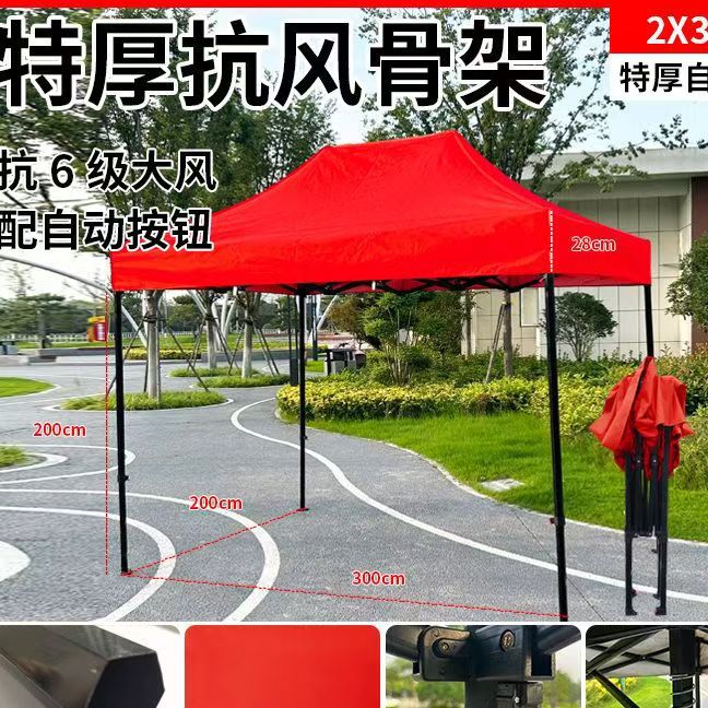 Sun al aire libre cuatro esquinas plegable tela dosel cabina cuatro patas dosel a prueba de lluvia tienda de campaña de expansión y grosor