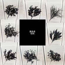 跨境黑色系仿真花材万圣节永生花鬼节插花婚礼装饰场景布置塑料花