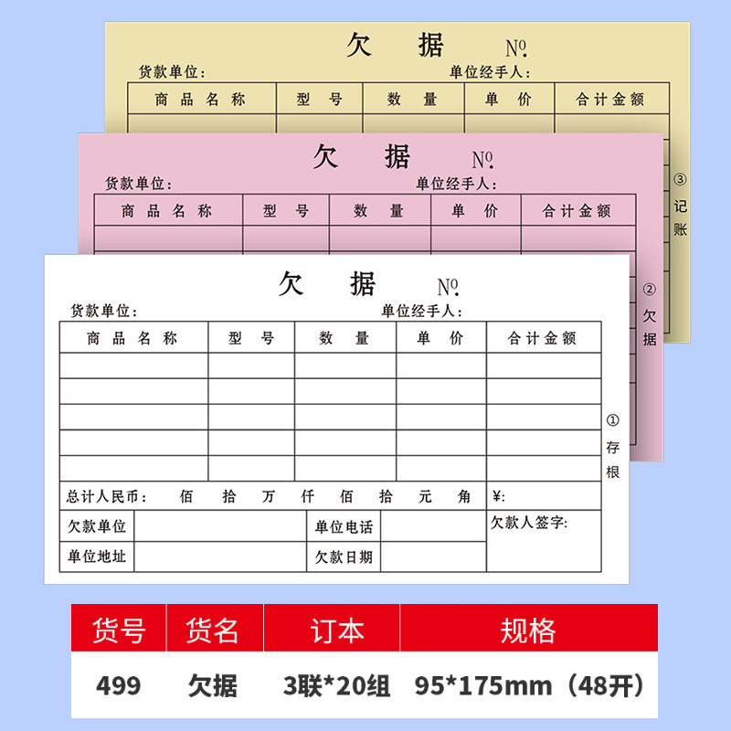 48 Open 3 Debt (499)