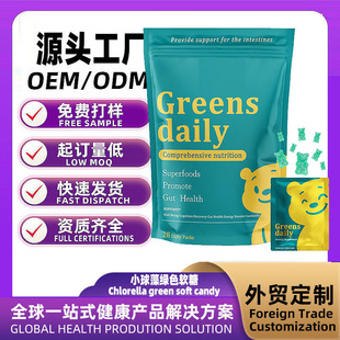 ���ӹ��羳С����Gɫܛ��Gummies����Ԫ�c������С��ܛ��tk��Ʒ