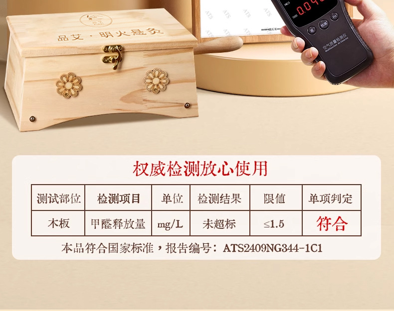 Wooden Moxa Box Full Body Moxibustion Burner Ai Jiu He Solid Wood Anti-Scald Moxa Stick Holder key features