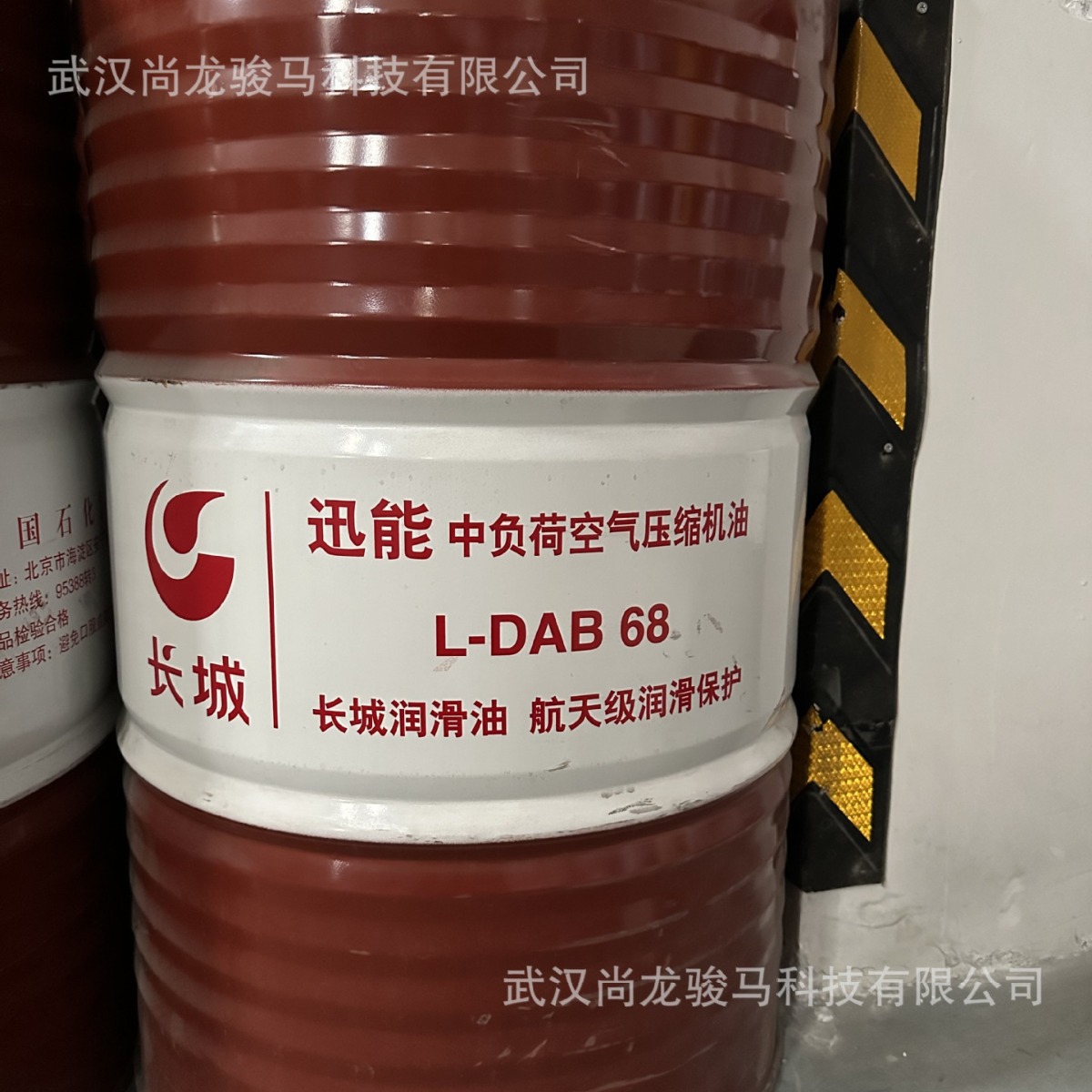 长城迅能L-DAB46/L-DAB68/L-DAB100/L-DAB150中负荷空气压缩机油