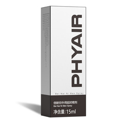 PHYAIR Male External Delay Spray for Adults – Adult Intimacy Products, Men's Spray – Wholesale with Dropshipping Option