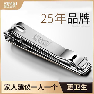 JINDA RIUS Nail Clipper Set Nail Clipper Nail Clipper Oblique Manicure Tool Ear Spoon Portable Home Adult
