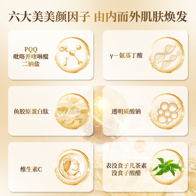 PQQ植物飲料コラーゲンヒアルロン酸ヒアルロン酸ナトリウム経口液プライベートスポット|undefined