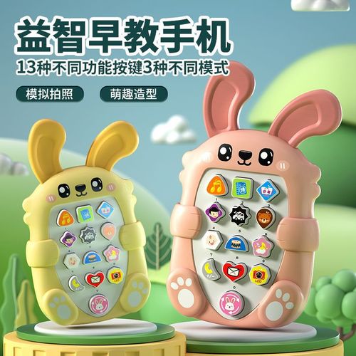 Baby Teether Gum Baby Phone Simulation Music Toy Smart Educational Early Learning Children's Phone Rechargeable