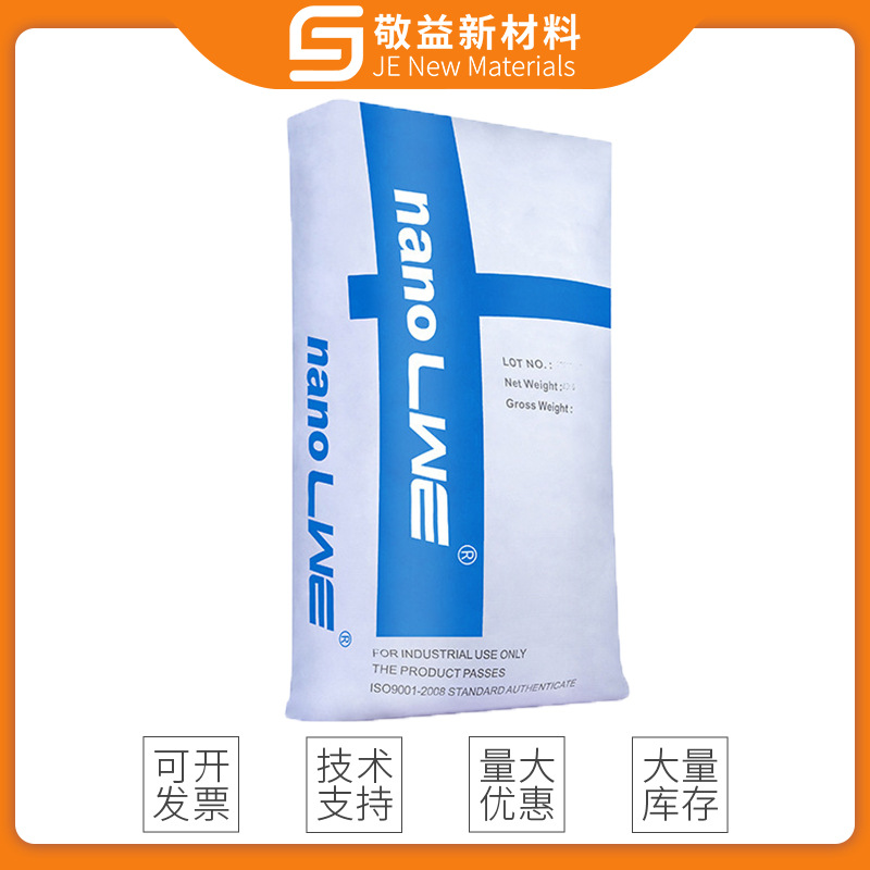 鸿盛LM30 哑光粉二氧化硅消光粉