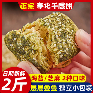 �����خa�ǧ����Y��ʯ���l��ʽ���y�ֹ����c�ֺ�̦ζ���ʳ