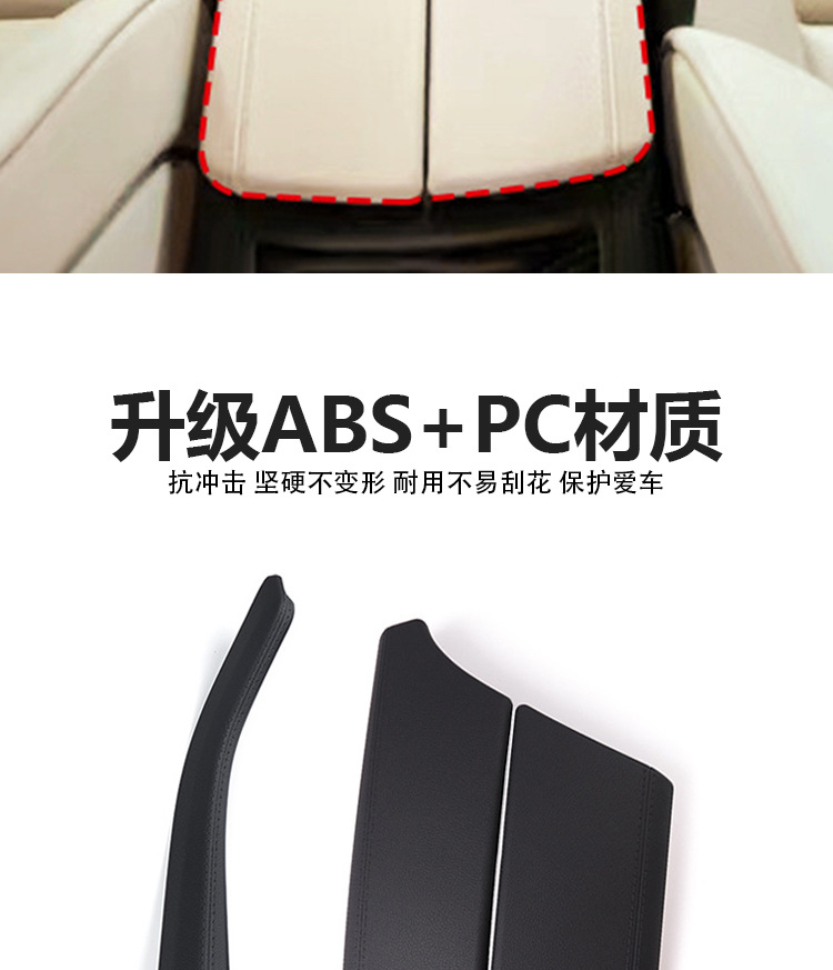 Suitable for Bmw 5 Series Central Control Armrest Box Cover 520I 523 525Li Storage Box Cover Protective Cover F10 F18