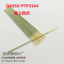 ����̽�QA050-PTP2544-S С��צ�^�yԇ��ᘏ��������QA���