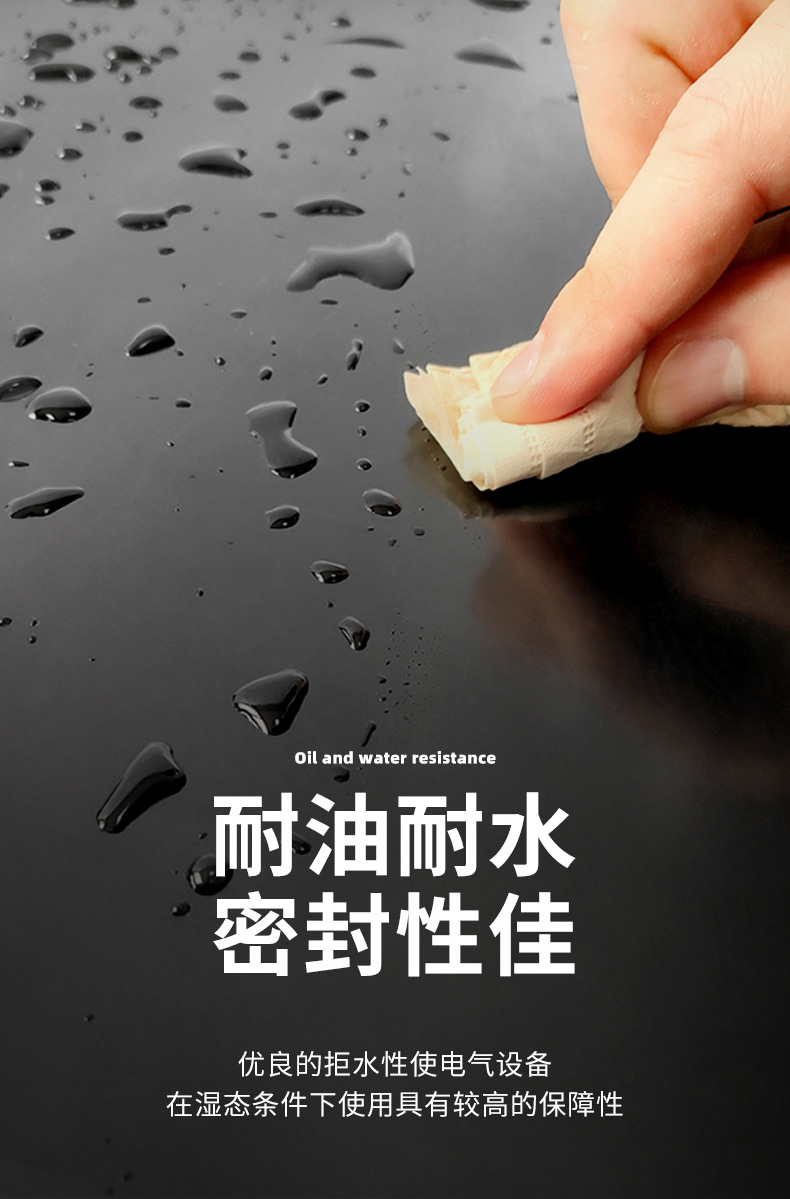 绝缘(新)20220708_09