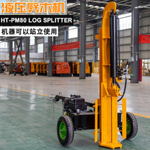 �S�����aHT-PM80Һ��ʽ��ľ�C �֘Iľ�I��ľ�^݆ʽȫ�Ԅ���ľ��