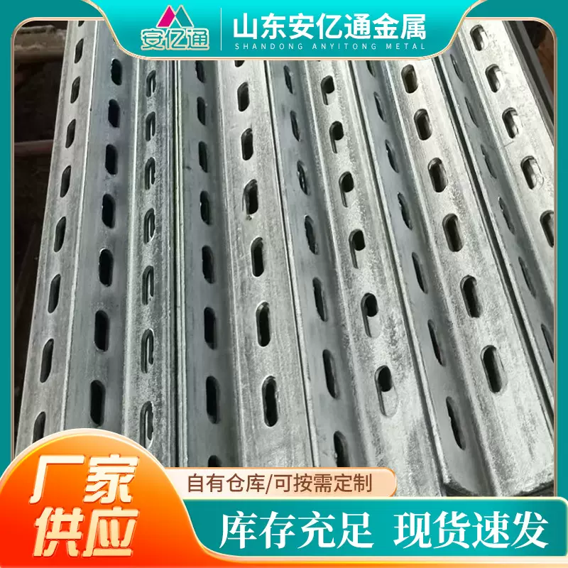 40*40不锈钢角钢万能角铁建筑建材用冲孔角钢201不锈钢花角铁