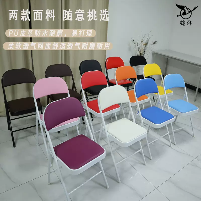 折叠椅折叠南方椅会议办公椅培训折椅皮折椅简易工作折椅南方椅