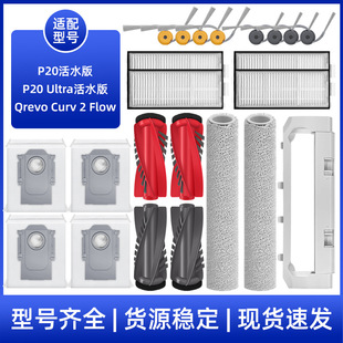 �m���ʯ�^P20/Ultra��ˮ��ߵؙC��������L߅ˢ�V�W�ϲ����m��