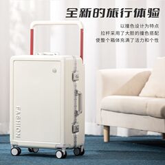 2025新款宽拉杆行李箱结实耐用箱铝框密码箱高颜值小型登机箱20寸