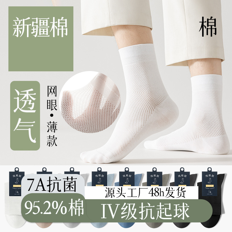 Cotton high boots