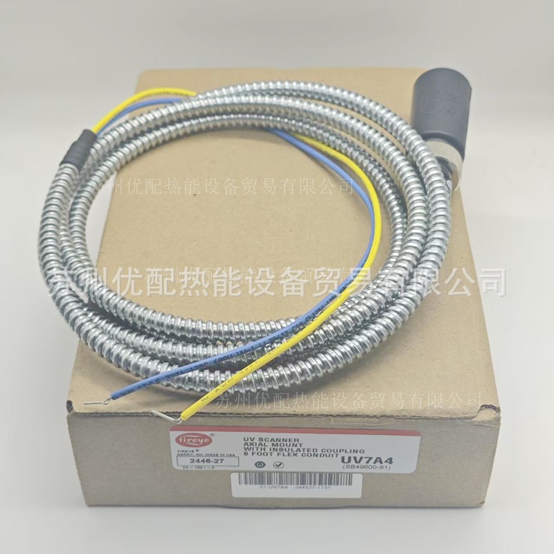 燃烧器火眼fireye美国火焰检测器批发光电管/光敏管UV7A4