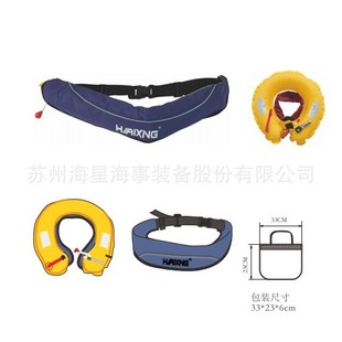 Starfish HXO-5555-2 inflatable life buoy inland river Marine Police, maritime affairs, fishery administration, flood relief