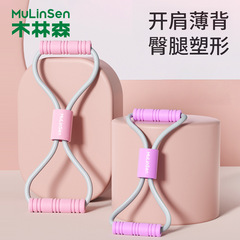八の字の引張り器の背もたれのフィットネスの女性のストレッチベルトの弾力性のベルトの鍛練の器材の家庭用の肩の美背のヨガの神器