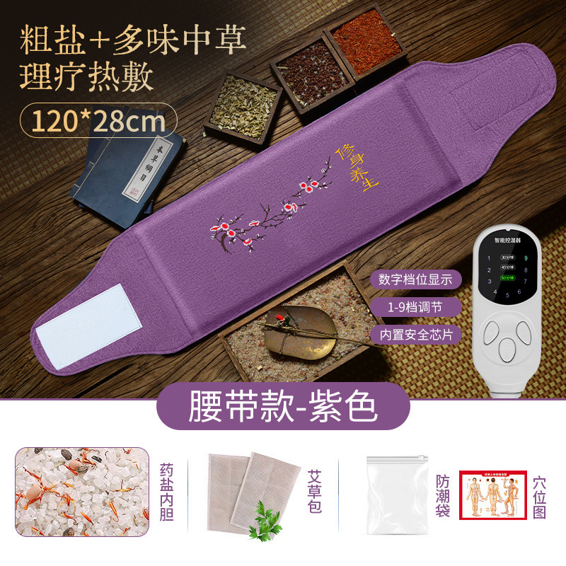 盐袋热敷包海盐粗盐艾灸理疗袋子肩颈腰部全身通用电加热盐包|undefined