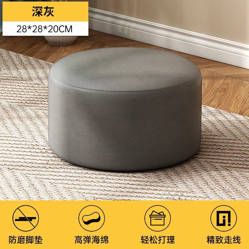 Taburete pequeño hogar CAMBIO DE ZAPATOS taburete de cuero taburete bajo sala de estar mesa de café taburete rojo neto Banco redondo taburete creativo muelle