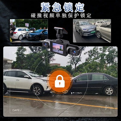 Right Four-Lens Reversing Images Cross-Border – Driving recorder