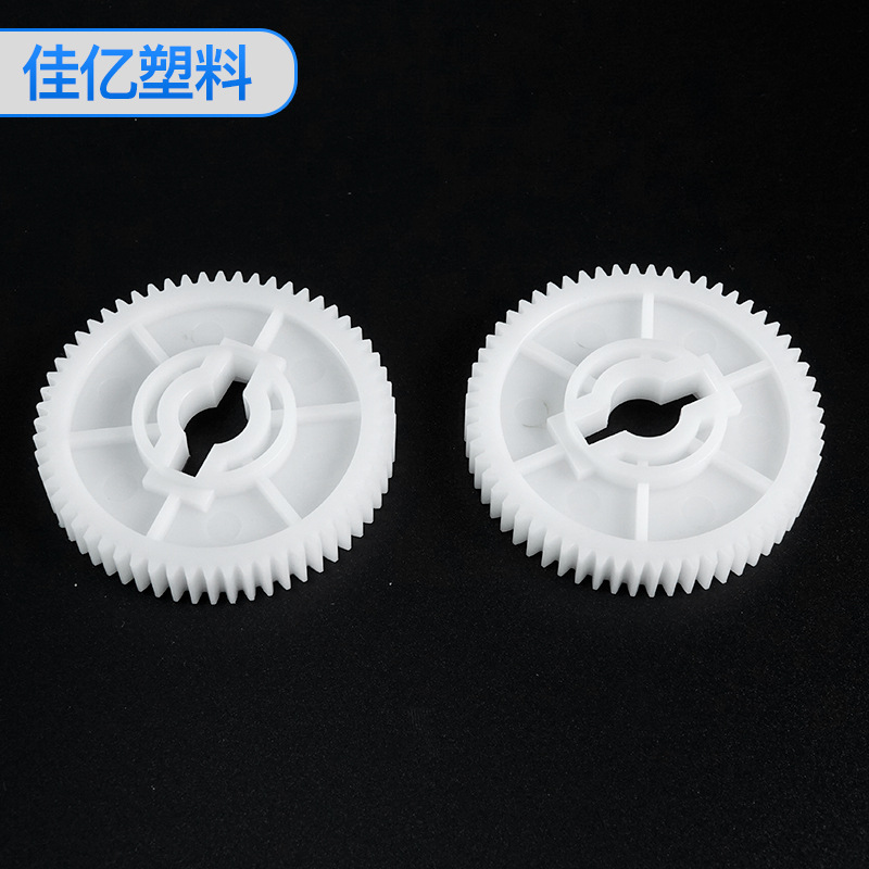 单层齿60T（高）塑胶配件标准外齿轮 高硬度塑料传动轮
