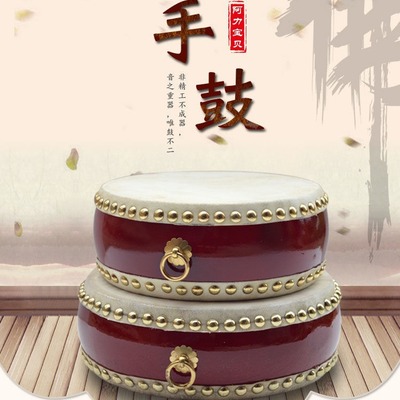 手鼓牛皮鼓扁鼓小鼓一站式打击大全 送【鼓棒+背带】|ru