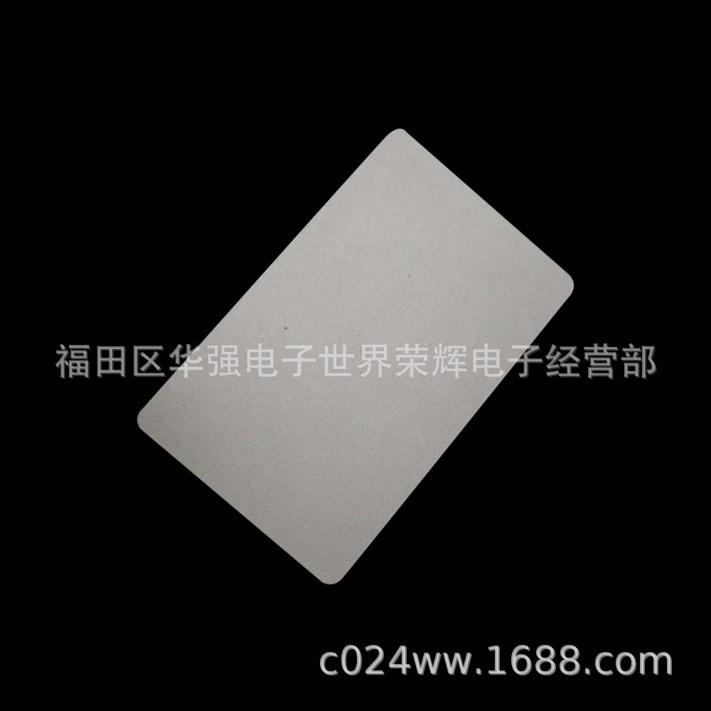 机壳 翘片 手机 机壳 撬片 苹果 手机 机壳撬片 量大从优