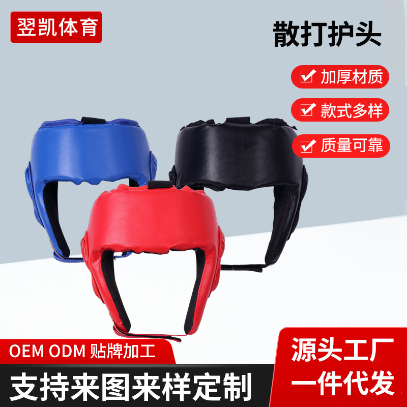 Ordinary Sanda Head Protecting Boxing Match Protecting Fighting Training Competitive Head Protecting Muay Thai Boxing Taekwondo Face Protecting Headgear
