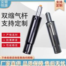 包邮下沉式气压杆电脑椅配件升降转椅办公椅子液压杆椅子气杆配件