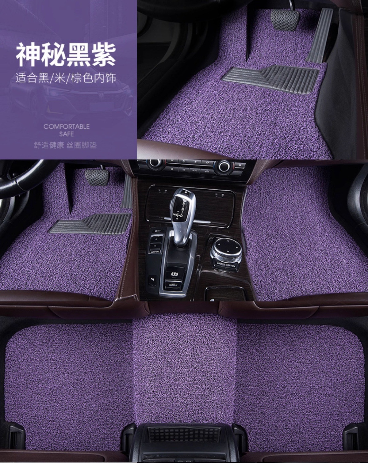 Suitable for Toyota Sienna 2005-2026 Wire Ring Floor Mats, Waterproof, Durable, Non-Slip and Wear-Resistant Car Floor Mats