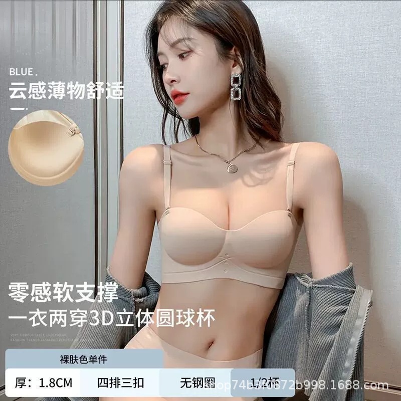 跨境半杯内衣女小胸聚拢显大无钢圈收副乳防下垂反重力无痕胸罩|undefined