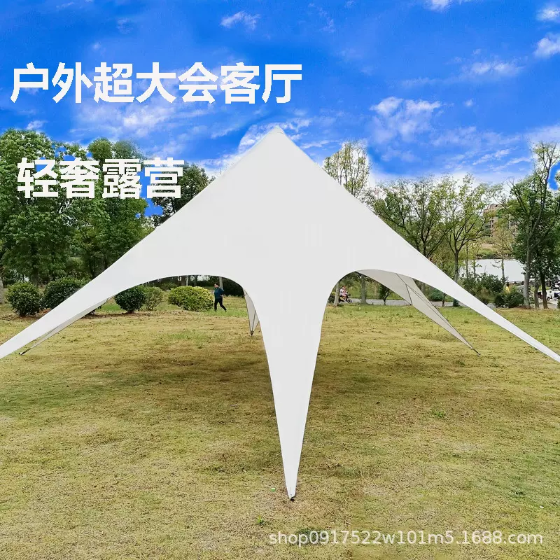 大型户外露营会议厅莲花云顶天幕帐篷遮阳六角凉棚加厚防雨篷定制