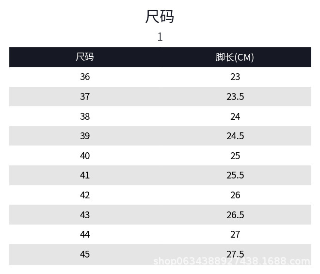 尺码表.jpg