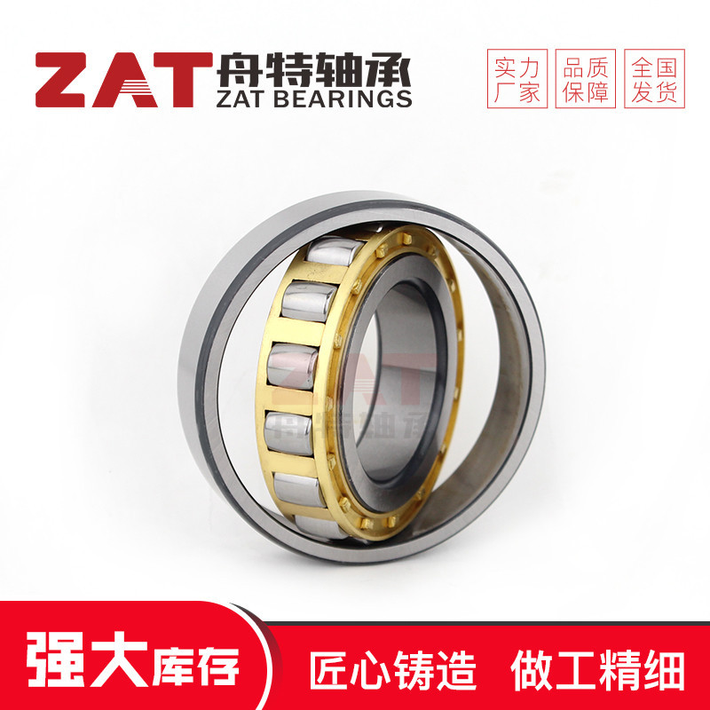20312M单列调心滚子轴承制沙机械轴承铜卡轴承厂家批发非标总结