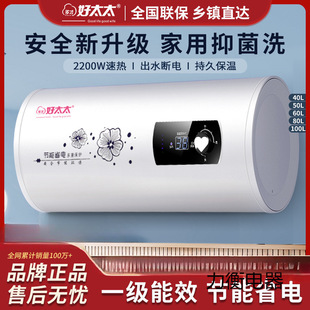 ��ź�̫̫��ˮ������늟�ˮ��һ����Ч�l���gϴ�蹝�ܱ�Ͱ��ˮʽ